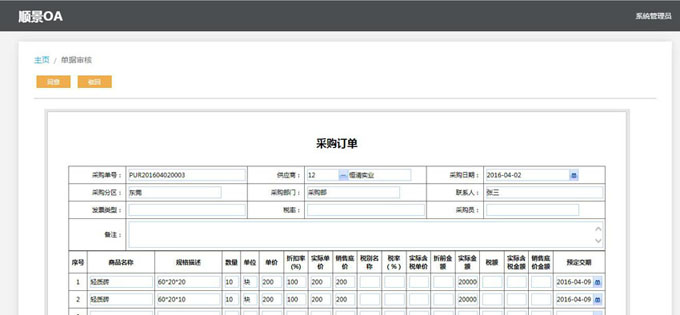 生产企业如何运用好乐动在线登录入口_乐动（中国）
?